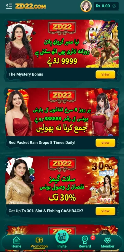 ZD22 Game Events