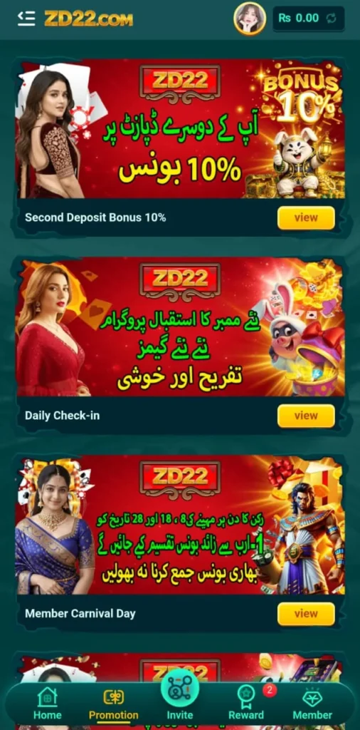 ZD22 Game Events